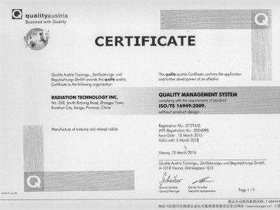 Certificate：TS16949