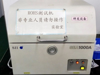 Equipment：Desktop X-Ray RoHS Analyzer